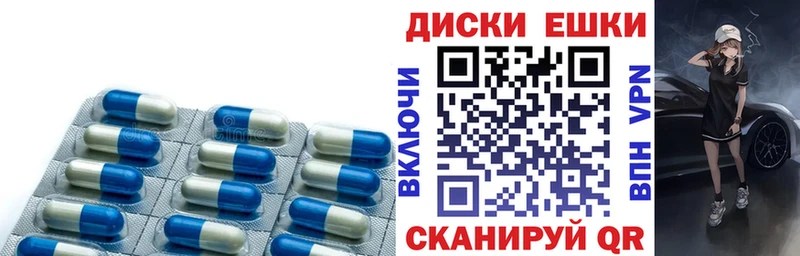 Ecstasy 280мг Снежинск