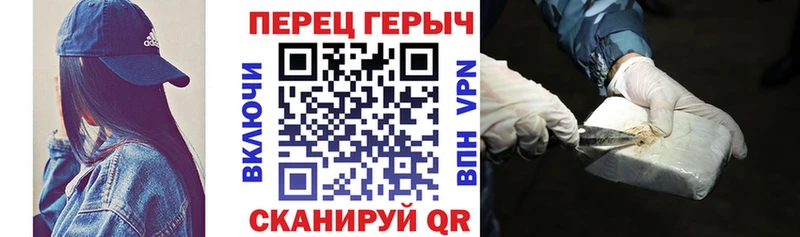 ГЕРОИН белый  дарк нет как зайти  Снежинск 