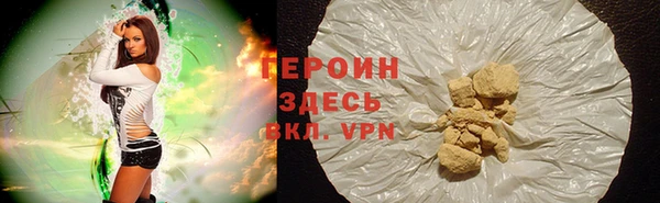 каннабис Сосновоборск