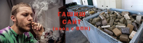 мефедрон VHQ Володарск