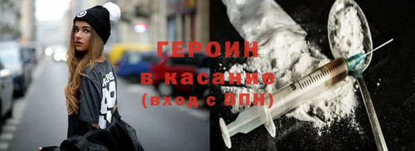 мефедрон VHQ Володарск