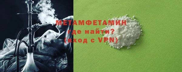 кокаин VHQ Волосово