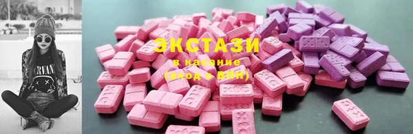 мефедрон VHQ Володарск
