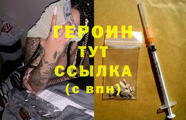 метадон Сосновка