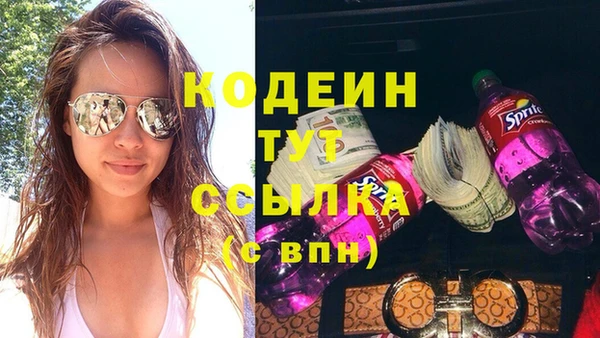 мефедрон VHQ Володарск