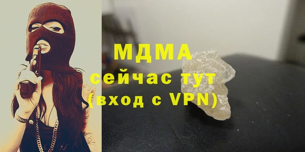 кокаин колумбия Сосновый Бор