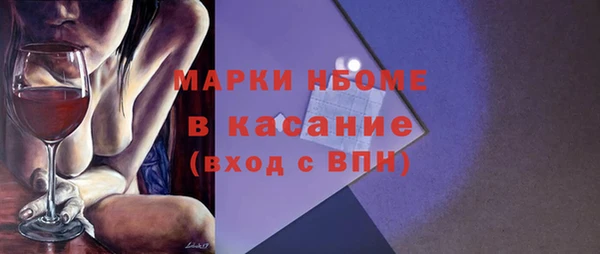 кокаин VHQ Волосово