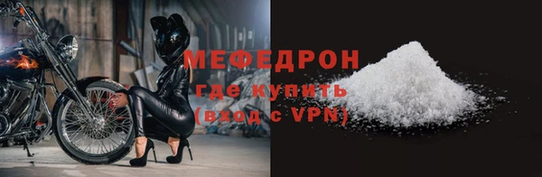 каннабис Сосновоборск