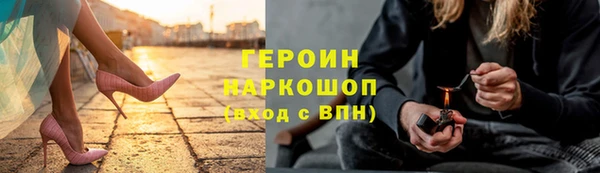 кокаин колумбия Сосновый Бор