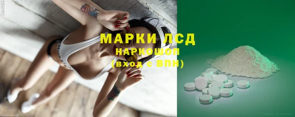 кокаин VHQ Волосово