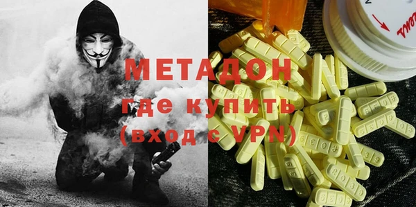 MDMA Premium VHQ Касимов