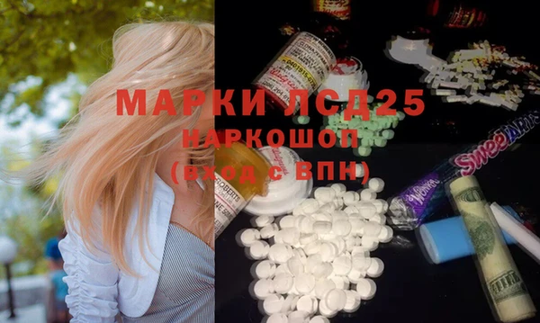 кокаин колумбия Сосновый Бор