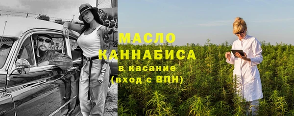 каннабис Сосновоборск