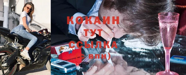 каннабис Сосновоборск