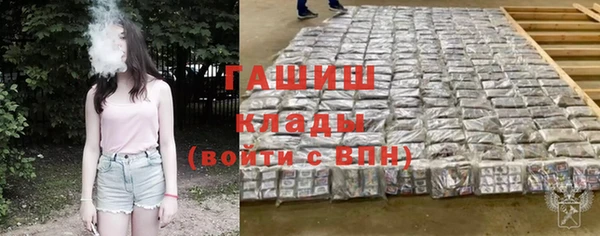 кокаин VHQ Волосово