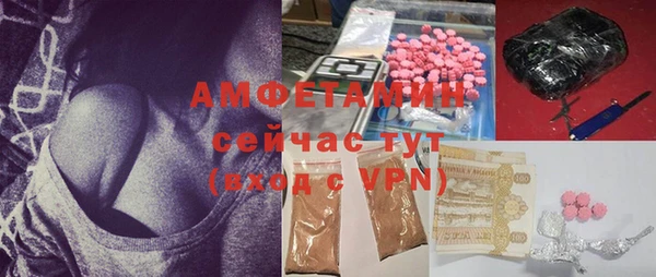 мефедрон VHQ Володарск