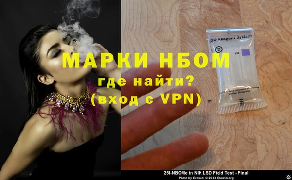 мефедрон VHQ Володарск