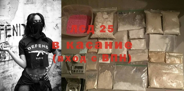 мефедрон VHQ Володарск