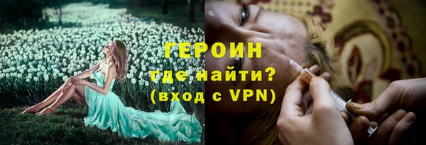 метадон Сосновка