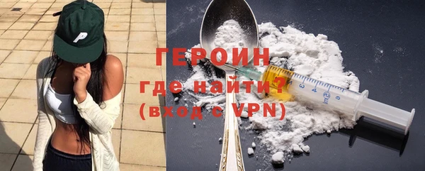 кокаин колумбия Сосновый Бор