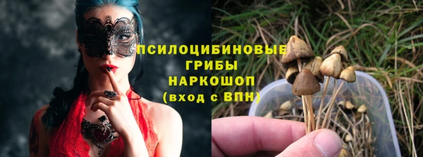 метадон Сосновка