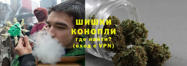 каннабис Сосновоборск
