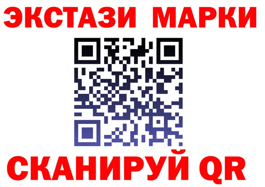 МЕФ 4 MMC ссылка площадка blacksprut Снежинск