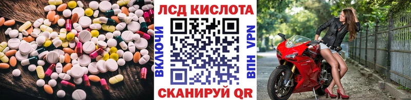 магазин  наркотиков  Снежинск  Лсд 25 экстази ecstasy 