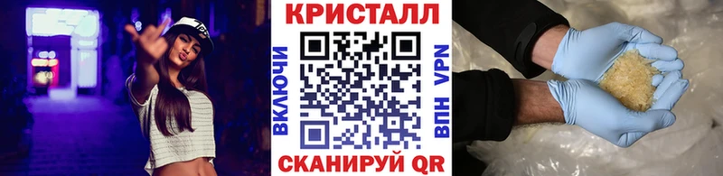 Метамфетамин Methamphetamine  Снежинск 