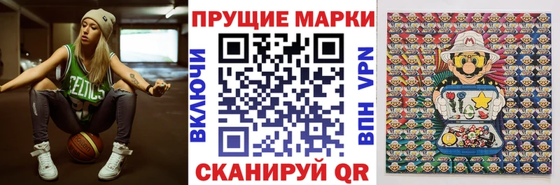 Марки NBOMe 1,5мг Снежинск
