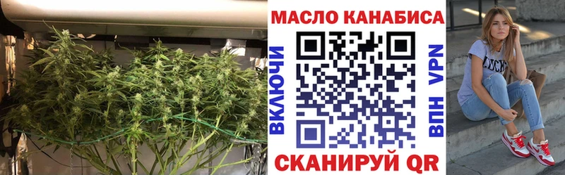 Дистиллят ТГК концентрат  закладки  Снежинск 